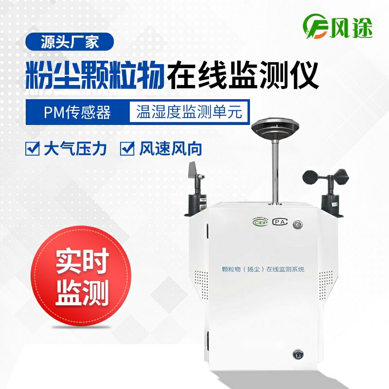 為什么要建設智慧工地？