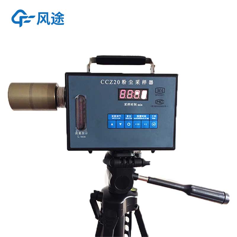 粉塵檢測(cè)儀是什么？有什么用？