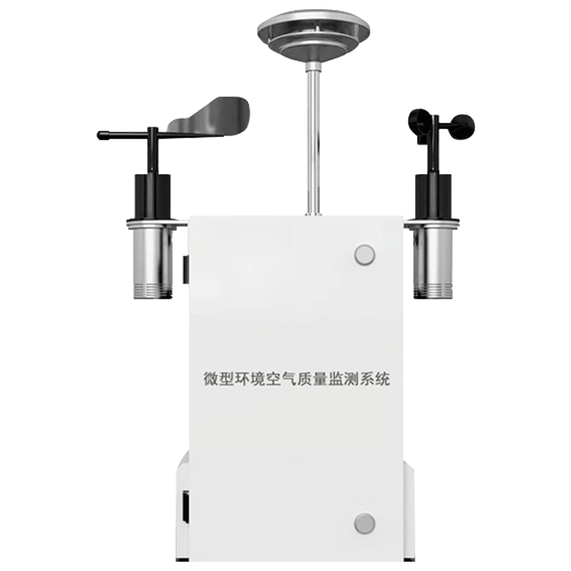 應對“煤煙型”污染，工業區大氣環境空氣質量監測站幫助廠區環保達標